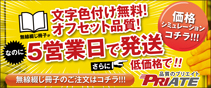 印刷通販プリエイトの無線綴じ、ハイエンドデジタルオフセット印刷